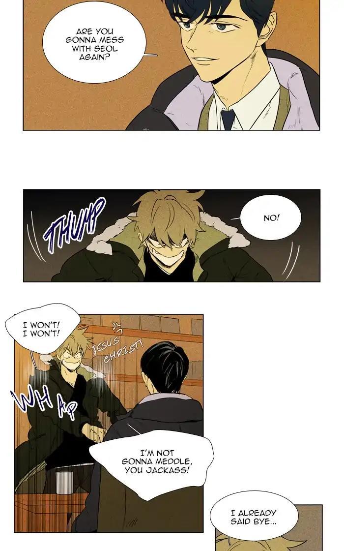 Cheese In The Trap Manhwa - episode 263 - 6