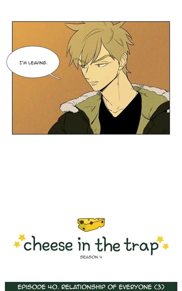 Cheese In The Trap Manhwa - episode 263 - 0