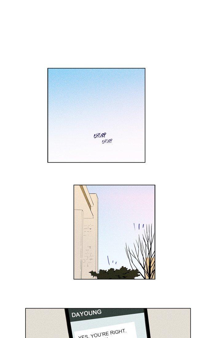 Cheese In The Trap Manhwa - episode 267 - 11