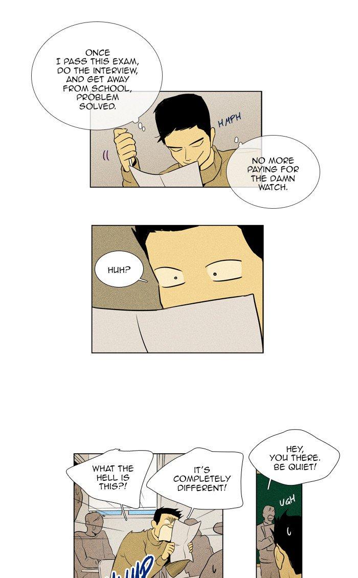 Cheese In The Trap Manhwa - episode 267 - 14