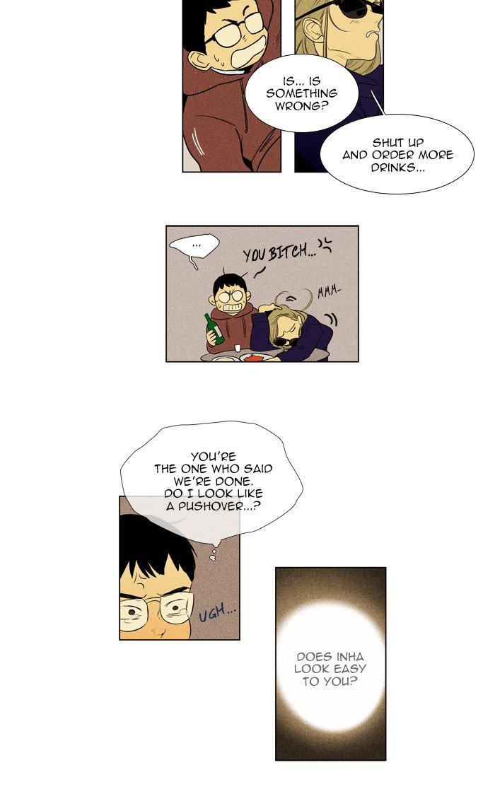 Cheese In The Trap Manhwa - episode 267 - 38