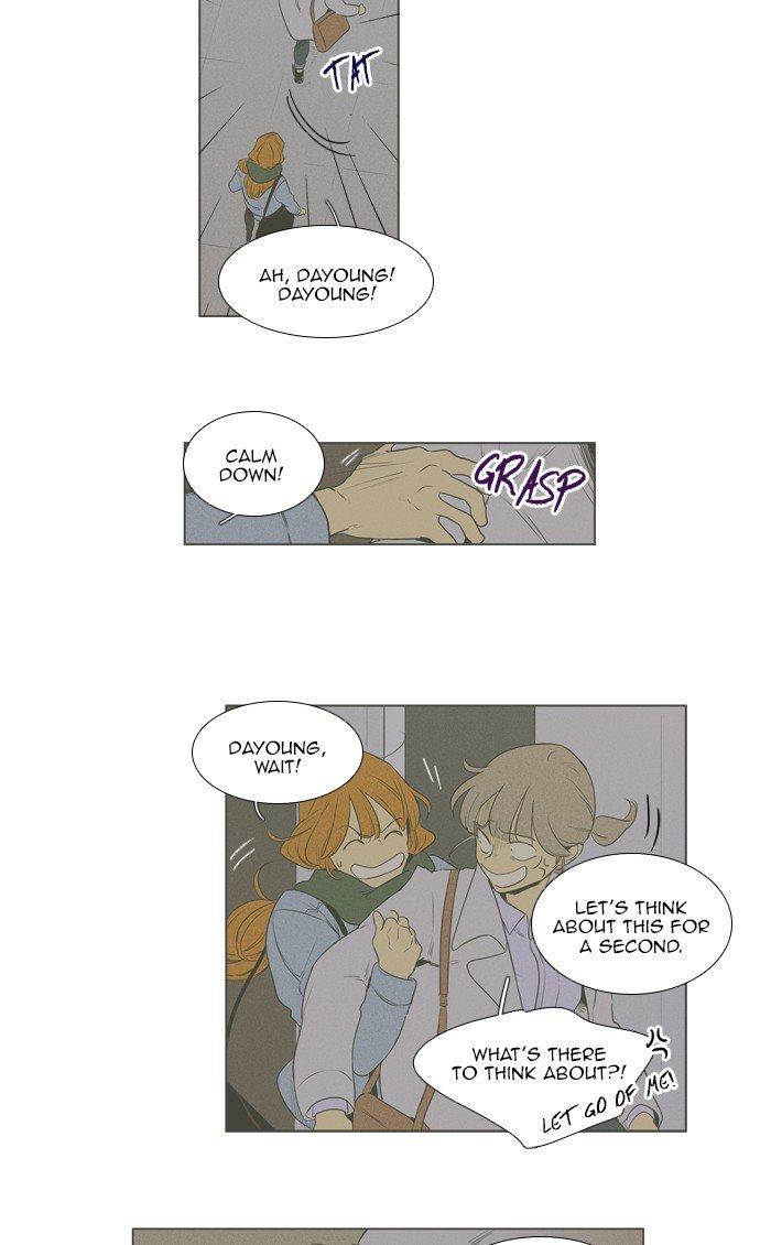 Cheese In The Trap Manhwa - episode 267 - 24