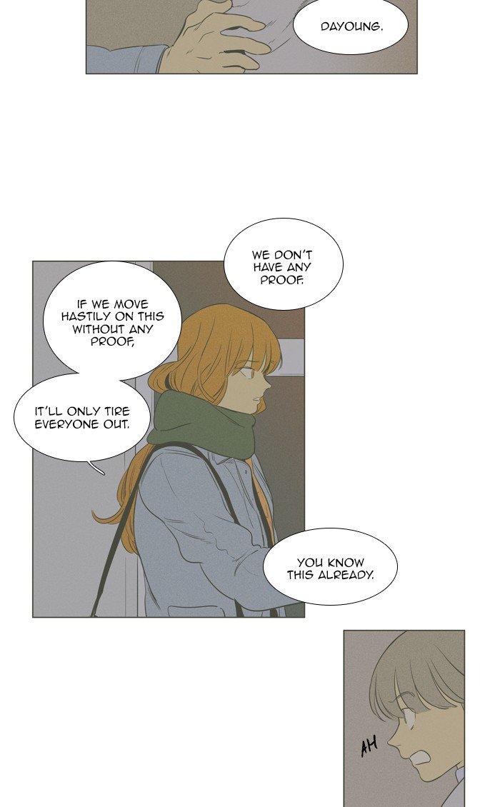 Cheese In The Trap Manhwa - episode 267 - 25