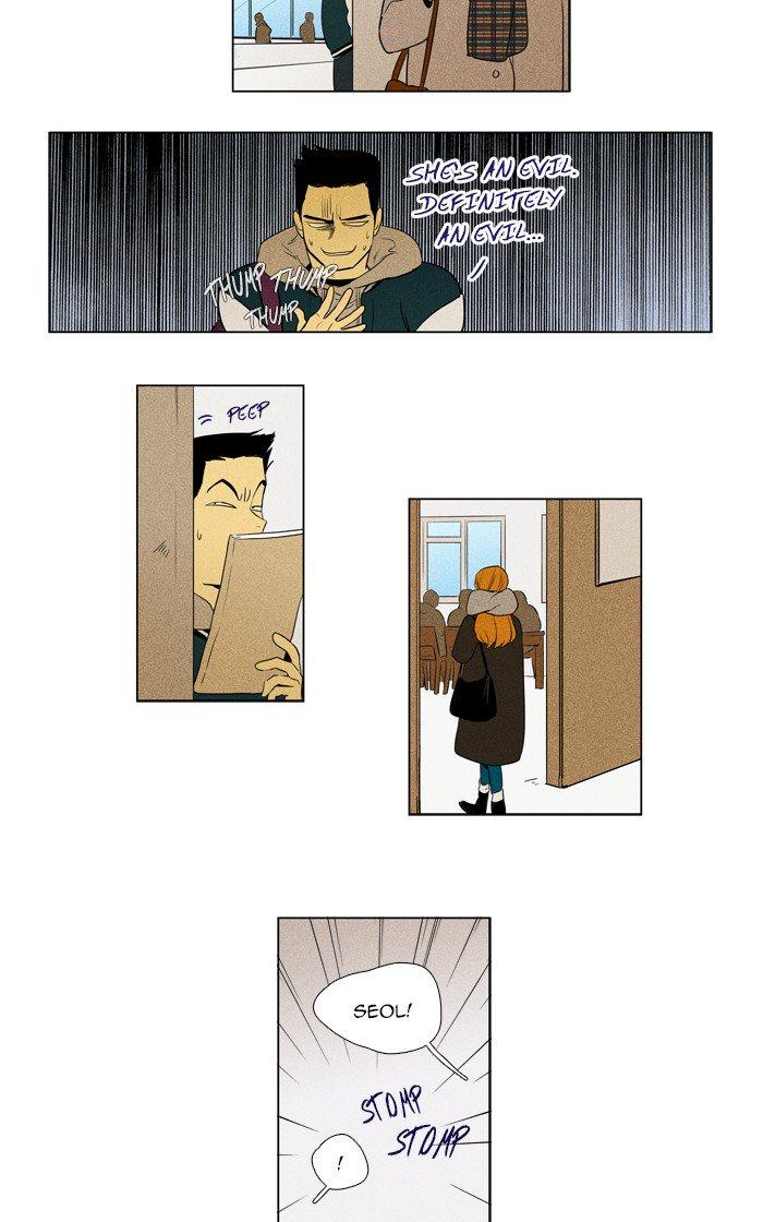 Cheese In The Trap Manhwa - episode 271 - 18