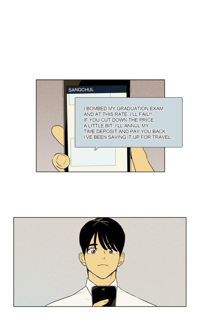 Cheese In The Trap Manhwa - episode 272 - 4