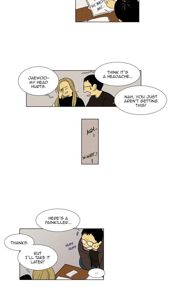 Cheese In The Trap Manhwa - episode 272 - 17