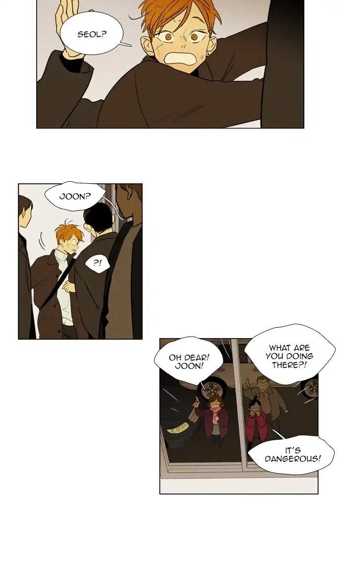 Cheese In The Trap Manhwa - episode 276 - 9