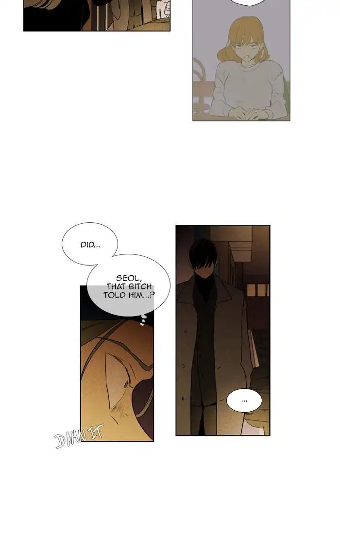 Cheese In The Trap Manhwa - episode 279 - 23