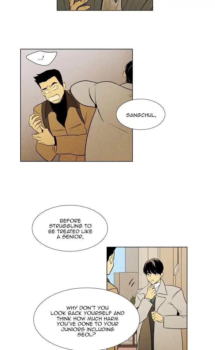 Cheese In The Trap Manhwa - episode 281 - 25