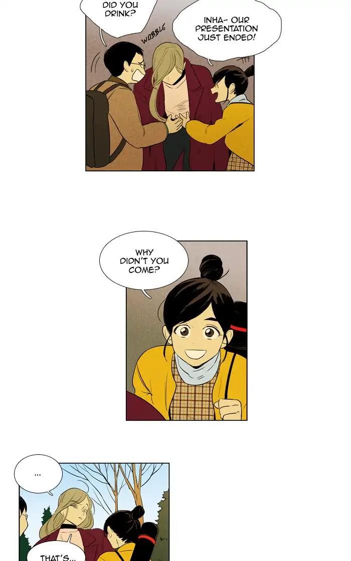 Cheese In The Trap Manhwa - episode 282 - 26