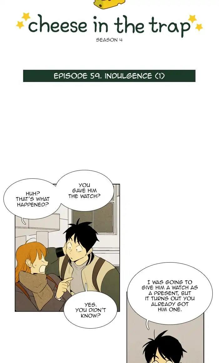 Cheese In The Trap Manhwa - episode 282 - 1