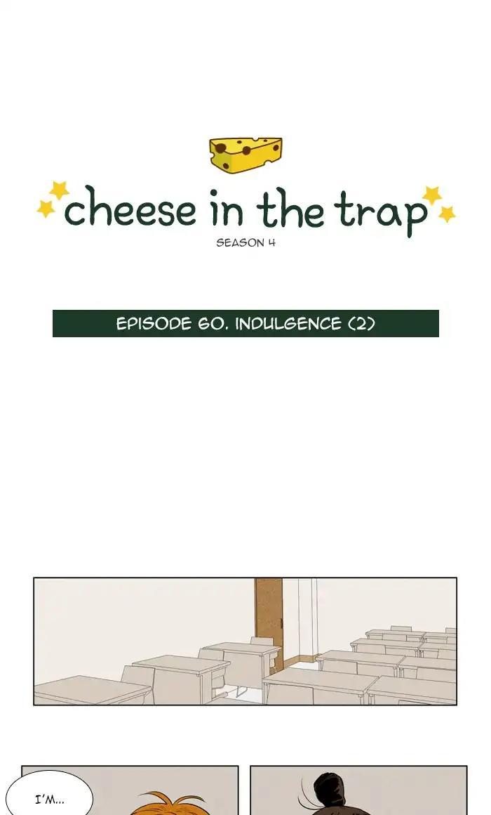 Cheese In The Trap Manhwa - episode 283 - 0