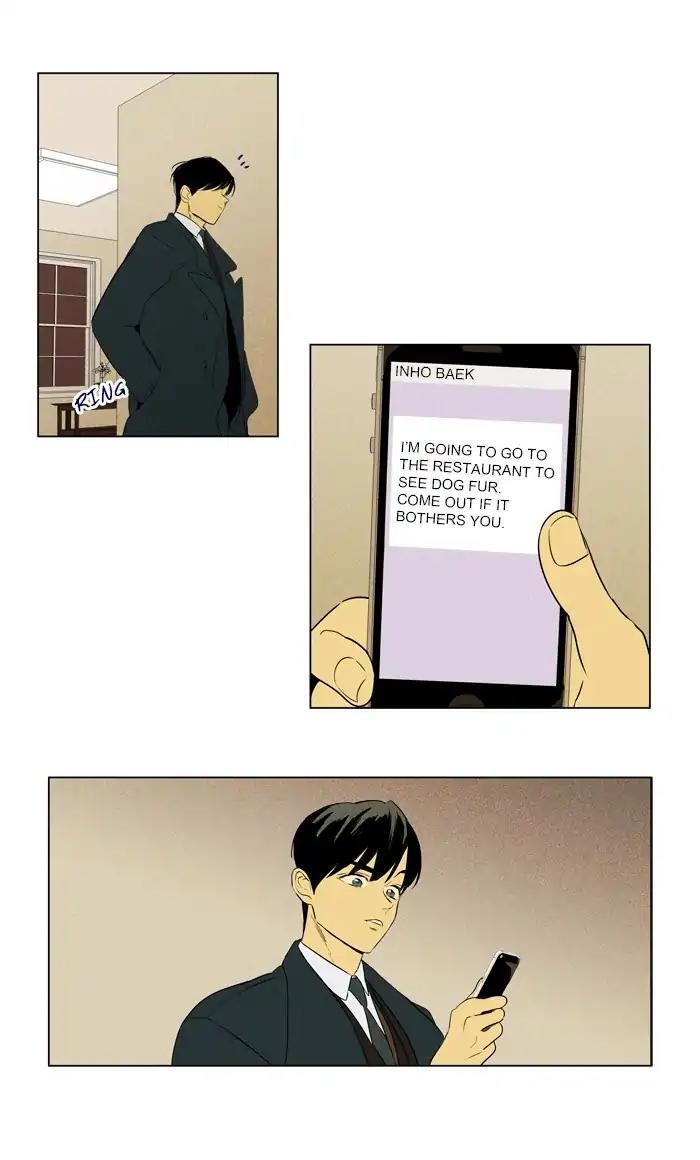 Cheese In The Trap Manhwa - episode 284 - 26