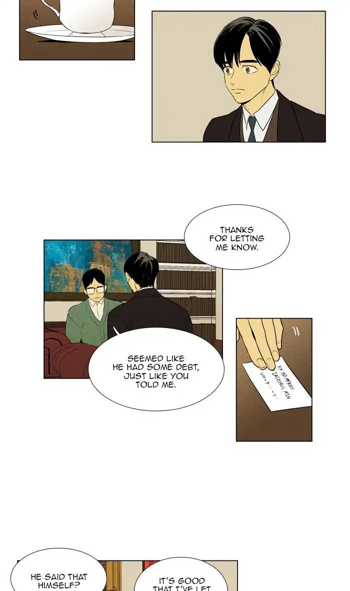 Cheese In The Trap Manhwa - episode 284 - 14