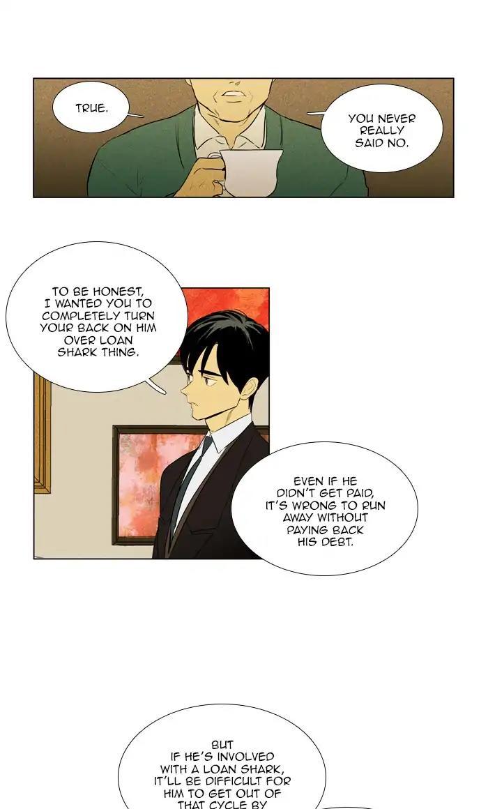 Cheese In The Trap Manhwa - episode 284 - 19