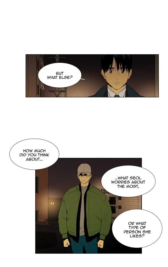 Cheese In The Trap Manhwa - episode 285 - 24