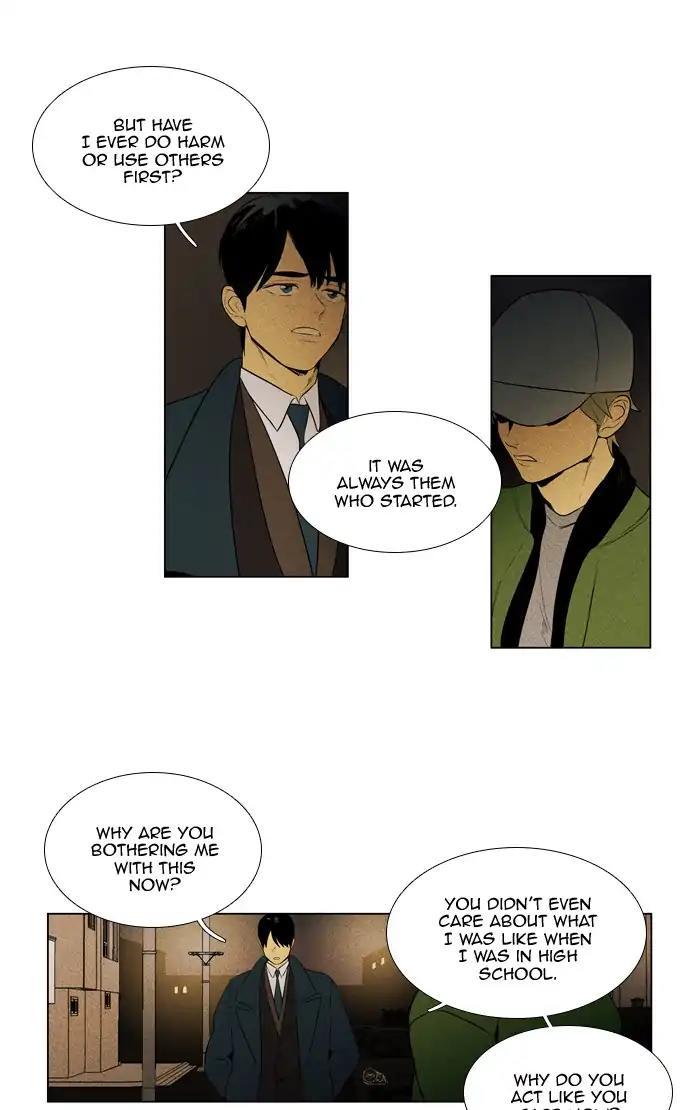 Cheese In The Trap Manhwa - episode 285 - 16