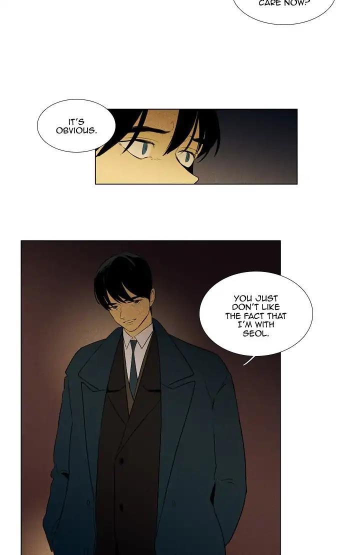 Cheese In The Trap Manhwa - episode 285 - 17