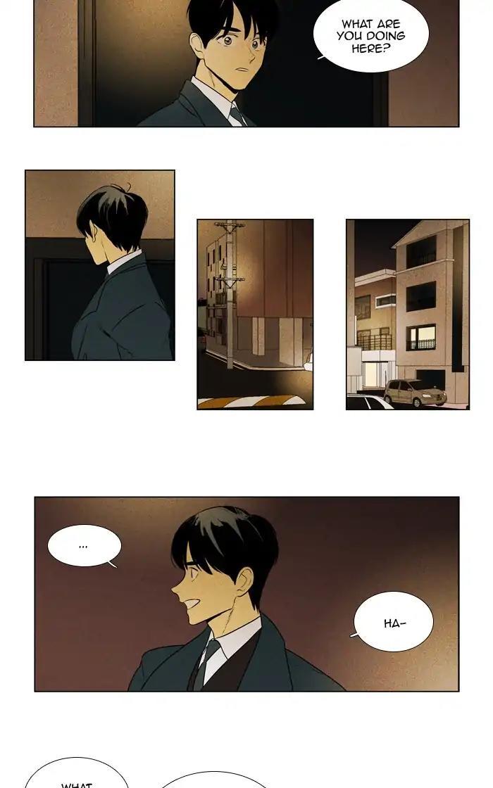 Cheese In The Trap Manhwa - episode 285 - 5