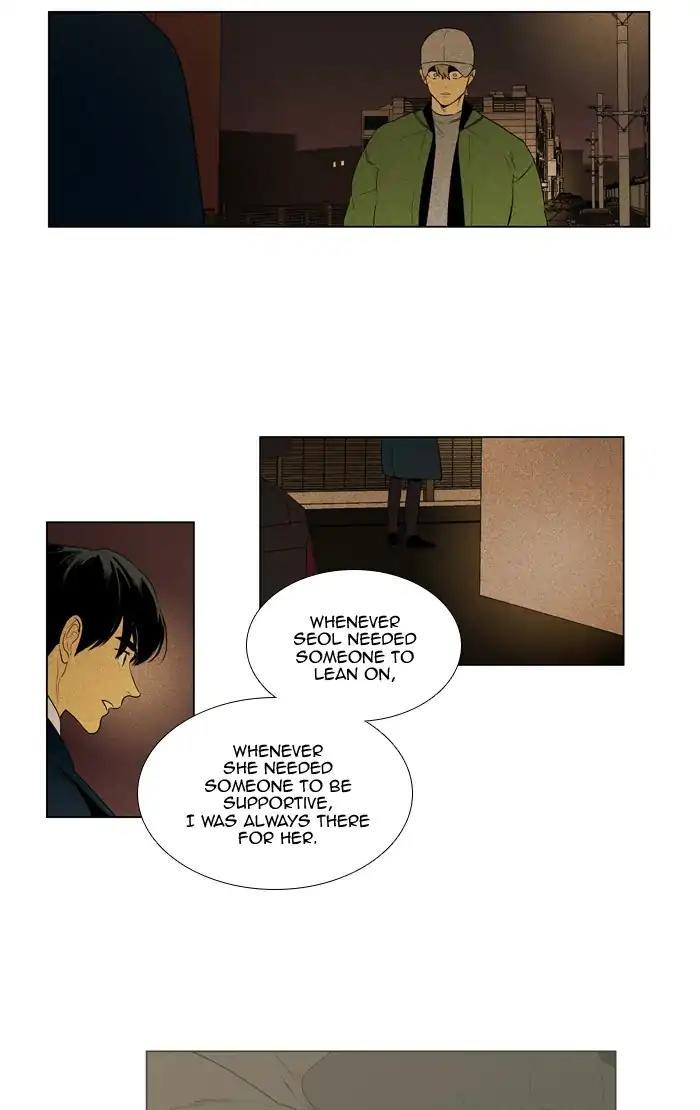 Cheese In The Trap Manhwa - episode 285 - 26