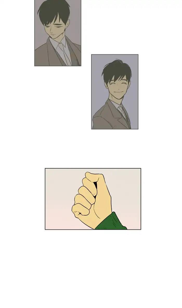 Cheese In The Trap Manhwa - episode 287 - 25