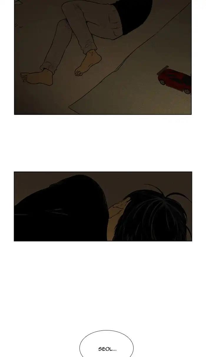 Cheese In The Trap Manhwa - episode 289 - 25