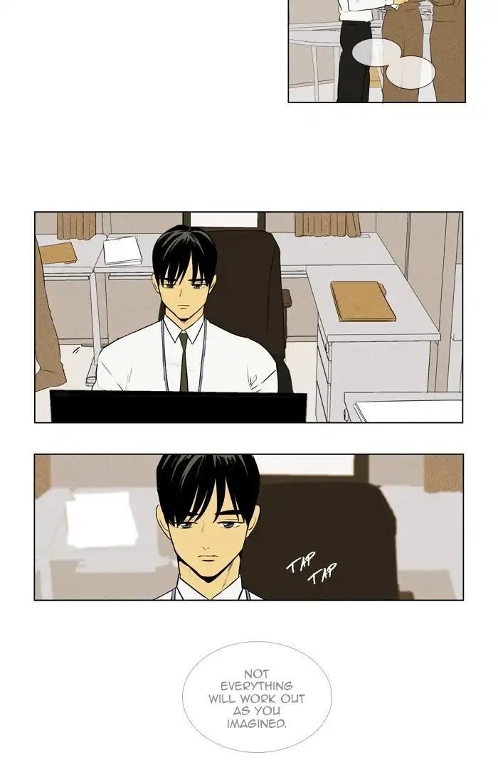 Cheese In The Trap Manhwa - episode 290 - 5