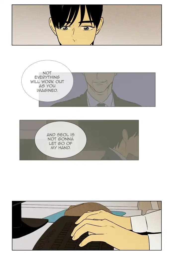 Cheese In The Trap Manhwa - episode 290 - 6