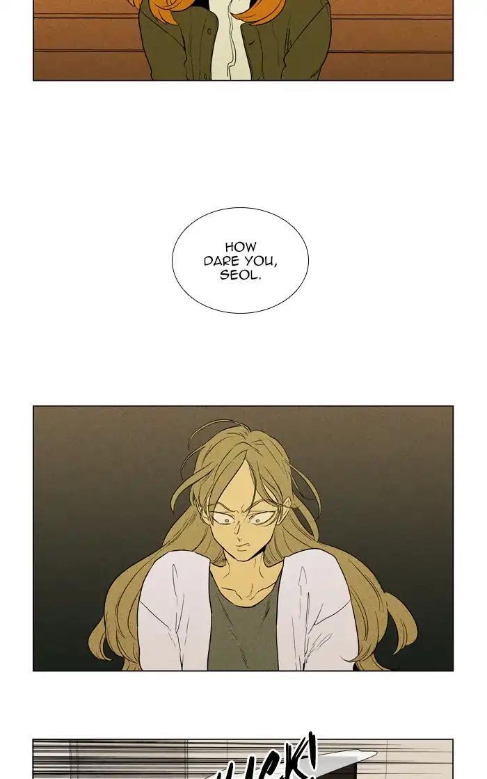 Cheese In The Trap Manhwa - episode 290 - 23