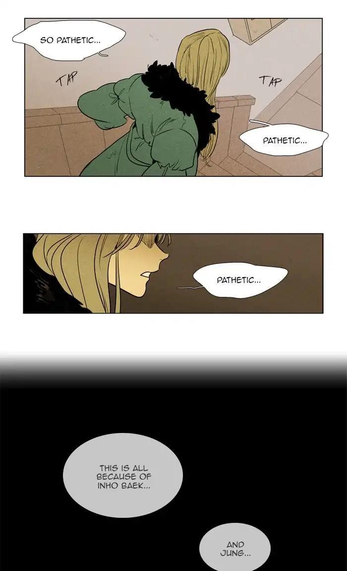 Cheese In The Trap Manhwa - episode 291 - 27