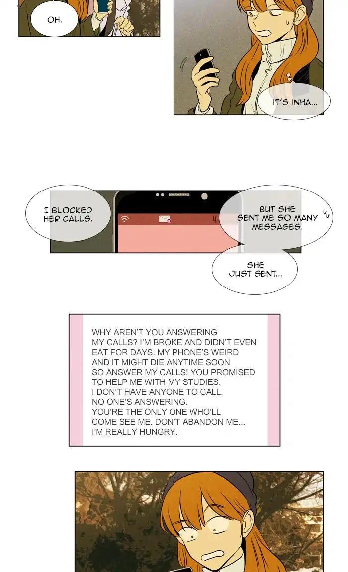 Cheese In The Trap Manhwa - episode 291 - 1