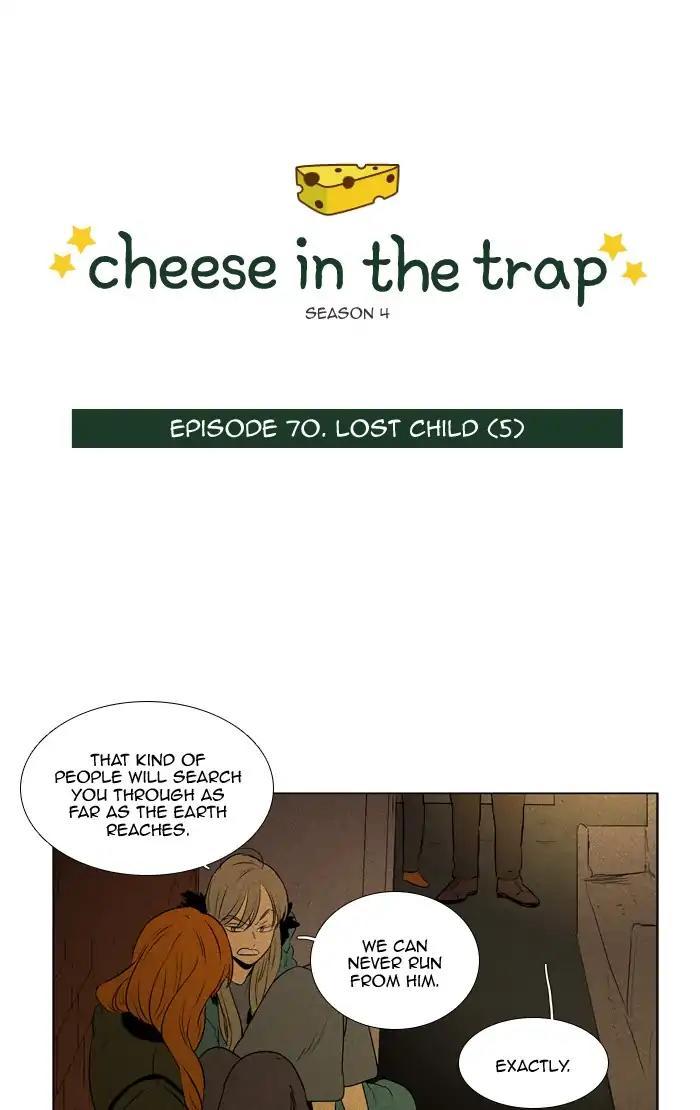 Cheese In The Trap Manhwa - episode 293 - 0