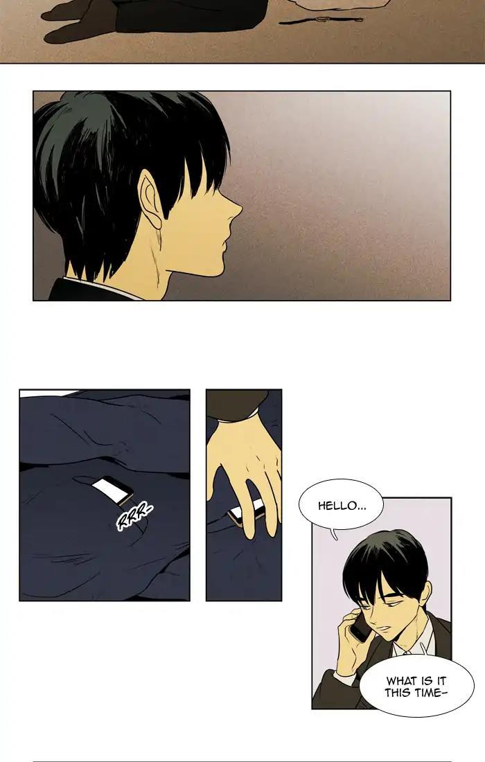 Cheese In The Trap Manhwa - episode 294 - 6