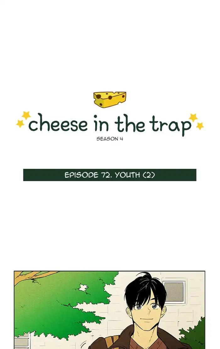 Cheese In The Trap Manhwa - episode 295 - 1