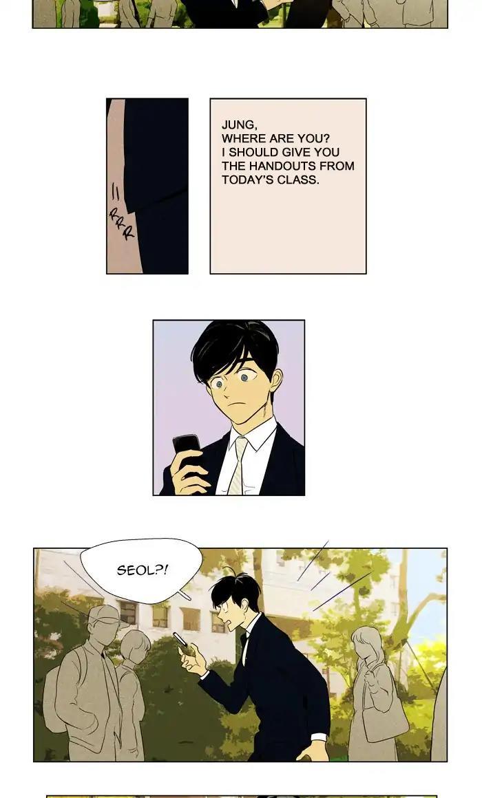 Cheese In The Trap Manhwa - episode 295 - 23