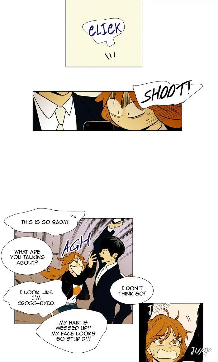 Cheese In The Trap Manhwa - episode 295 - 32