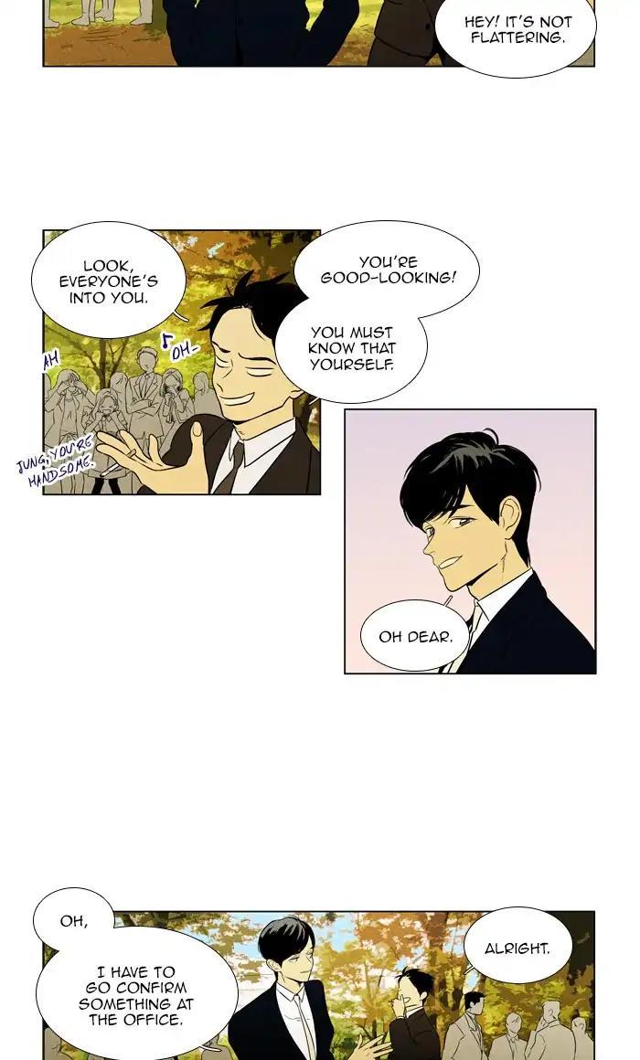 Cheese In The Trap Manhwa - episode 295 - 22