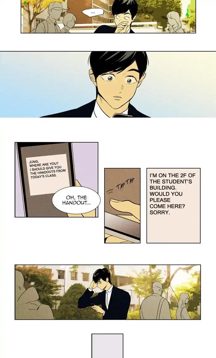 Cheese In The Trap Manhwa - episode 295 - 24