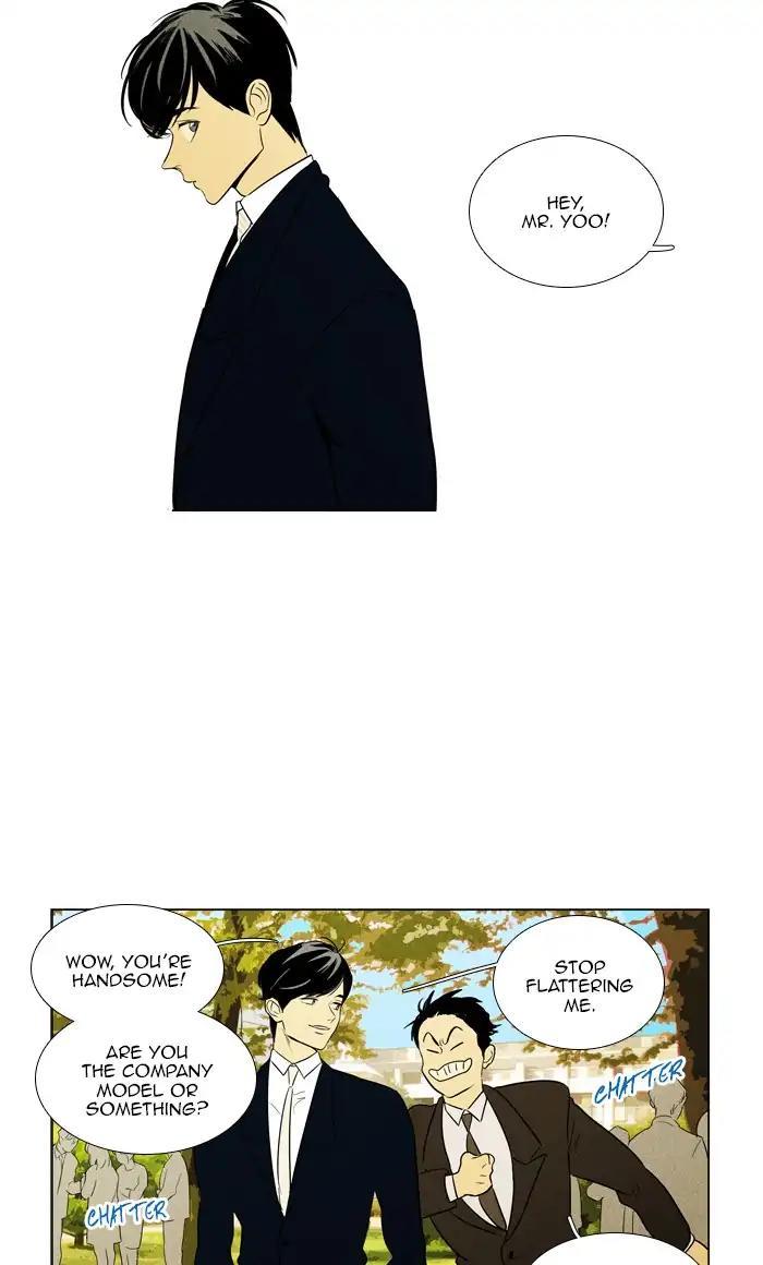 Cheese In The Trap Manhwa - episode 295 - 21