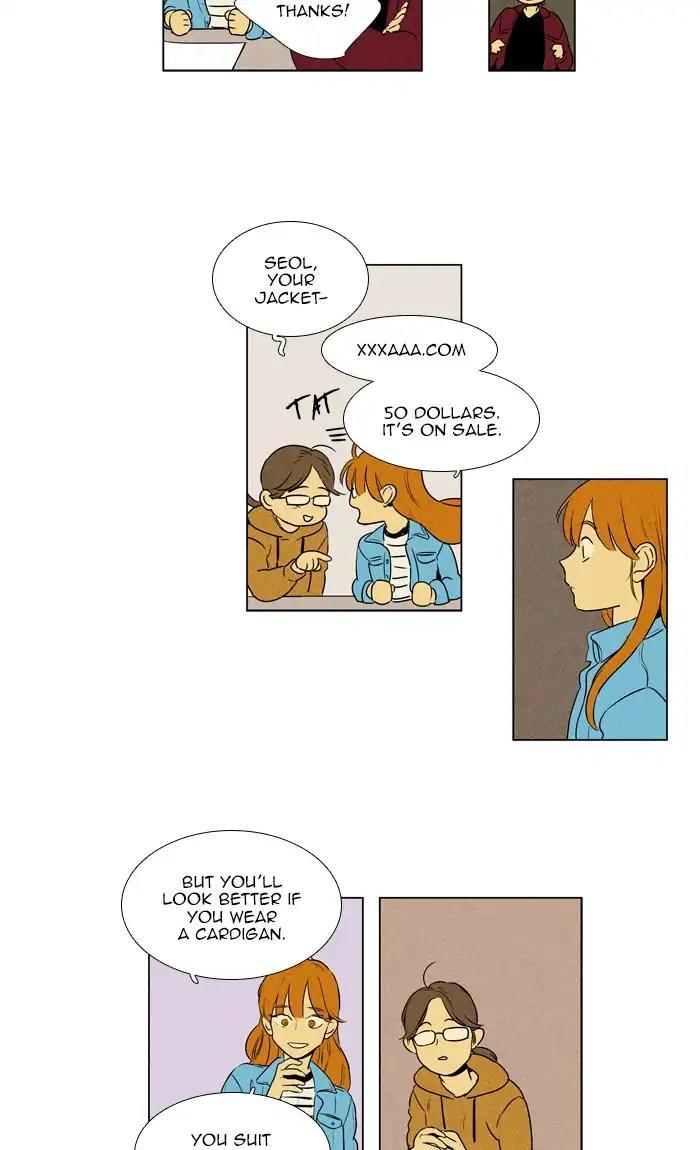 Cheese In The Trap Manhwa - episode 296 - 43