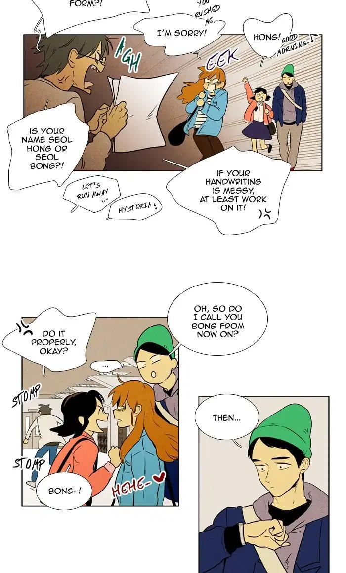 Cheese In The Trap Manhwa - episode 296 - 28