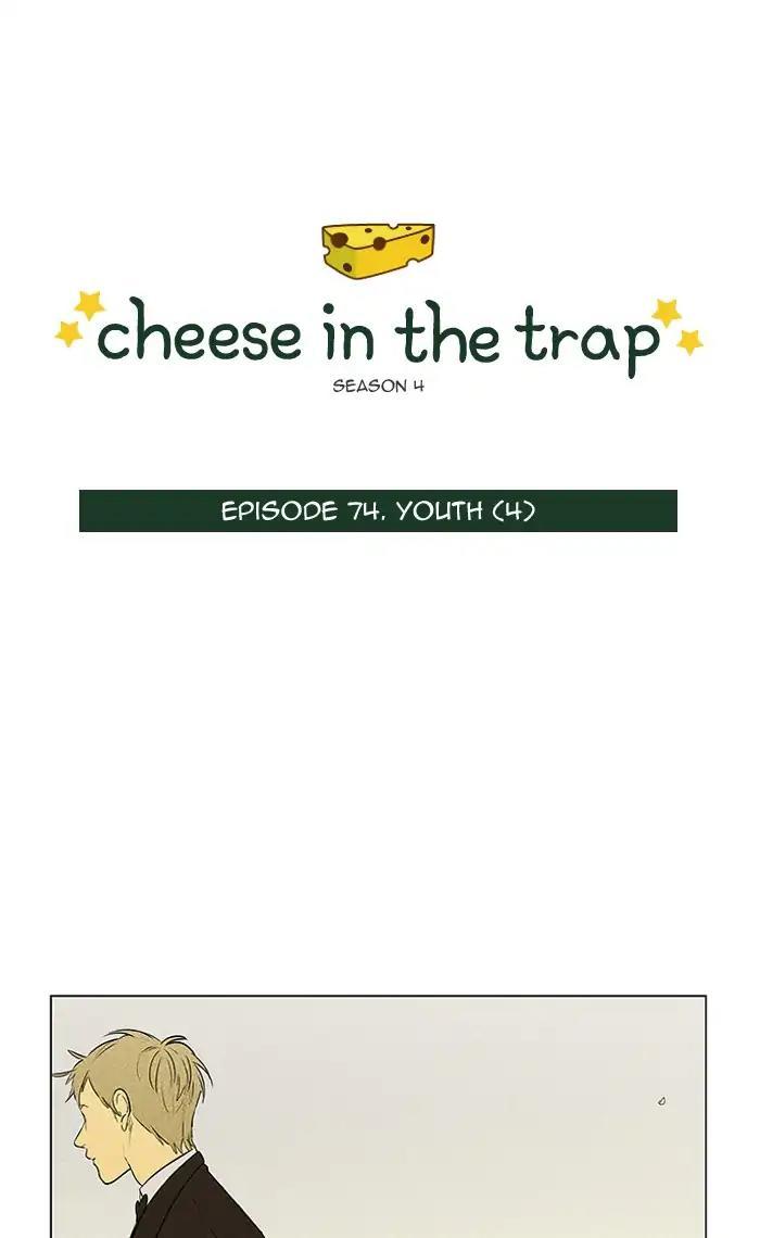 Cheese In The Trap Manhwa - episode 297 - 0