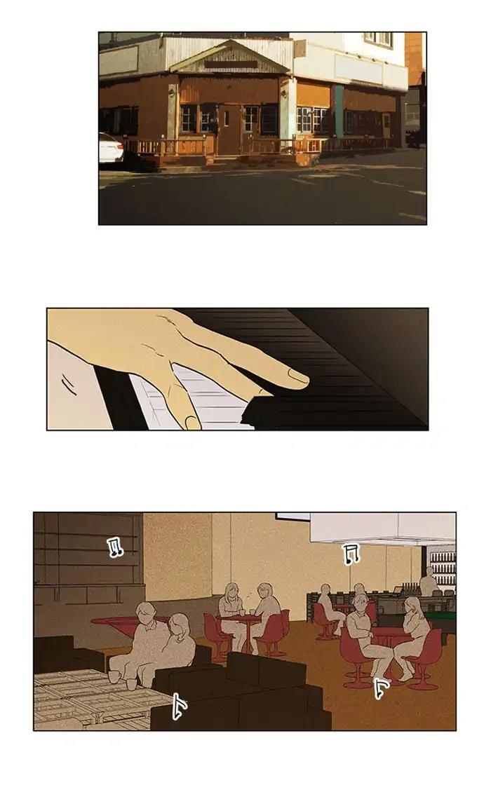 Cheese In The Trap Manhwa - episode 299 - 26