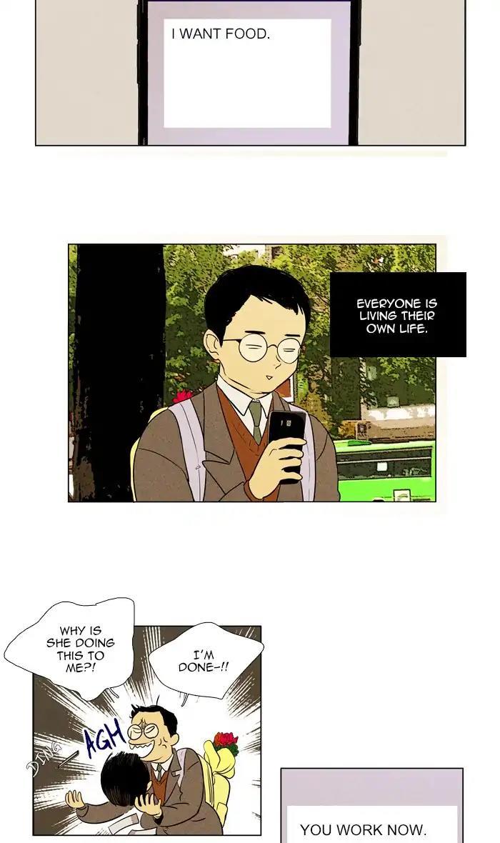 Cheese In The Trap Manhwa - episode 299 - 3