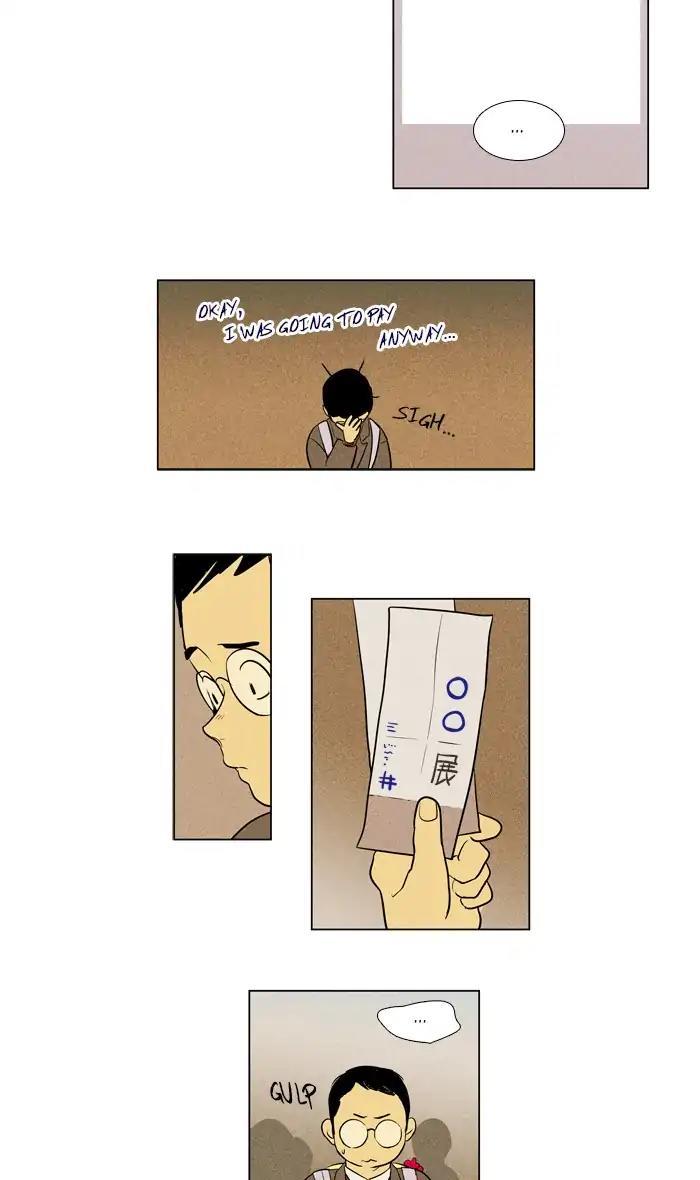 Cheese In The Trap Manhwa - episode 299 - 4