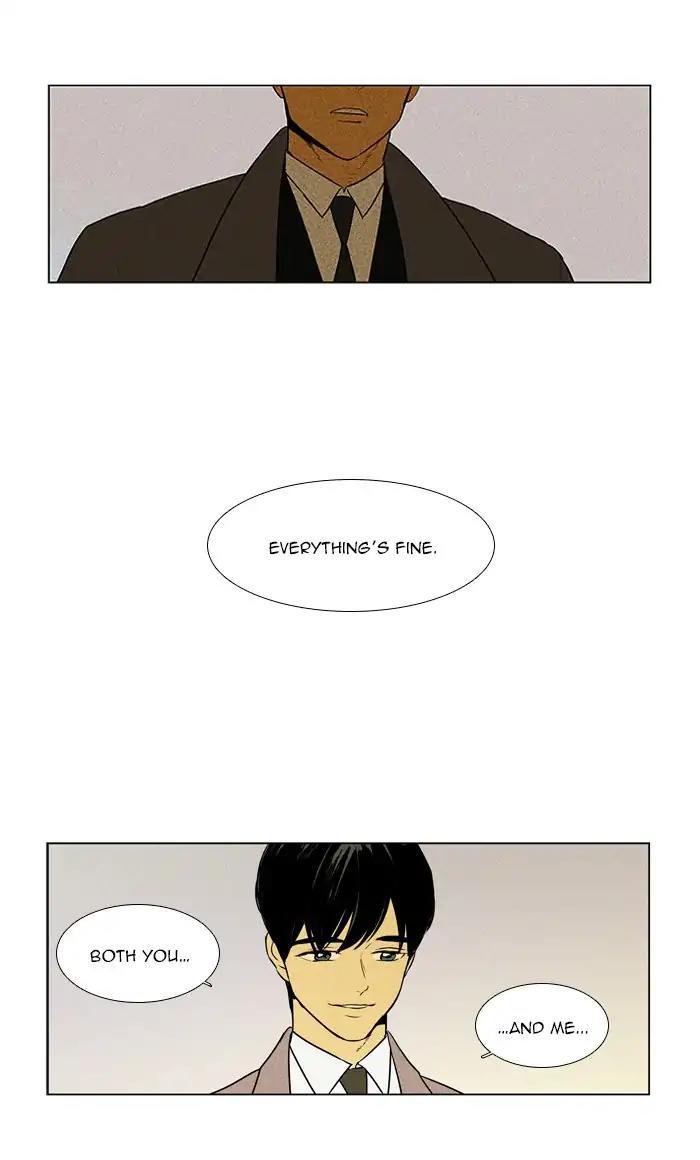 Cheese In The Trap Manhwa - episode 299 - 47