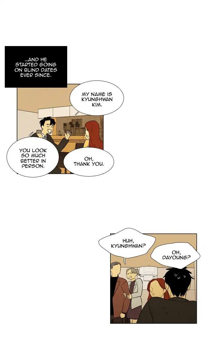 Cheese In The Trap Manhwa - episode 299 - 18