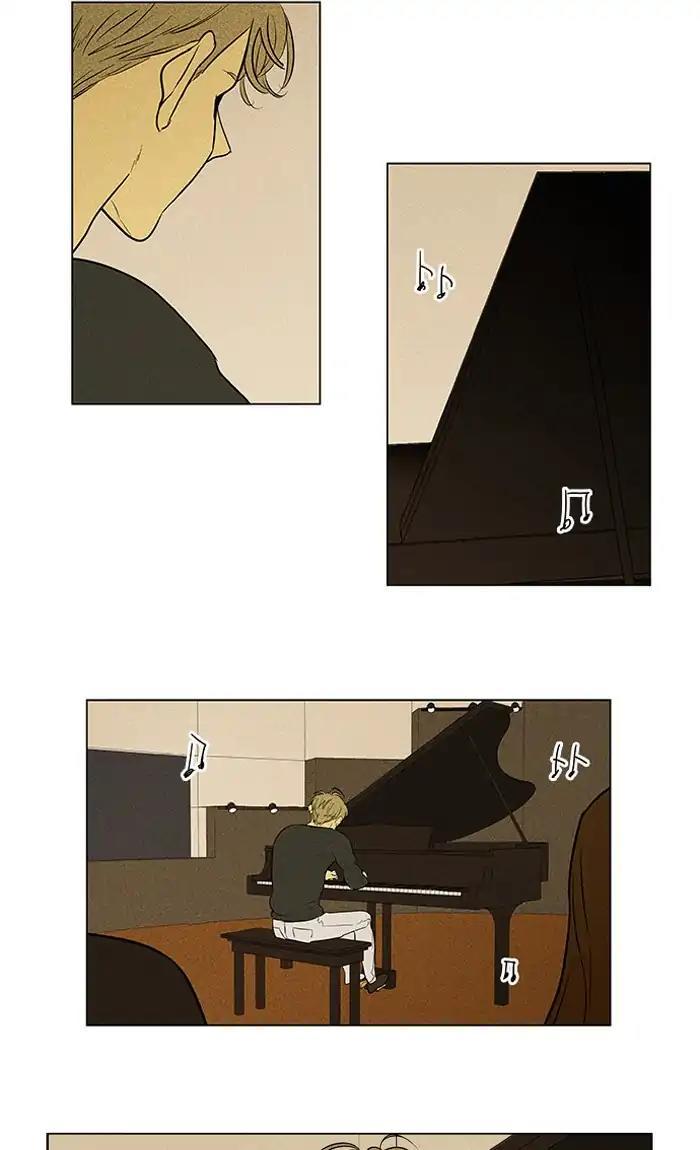 Cheese In The Trap Manhwa - episode 299 - 27