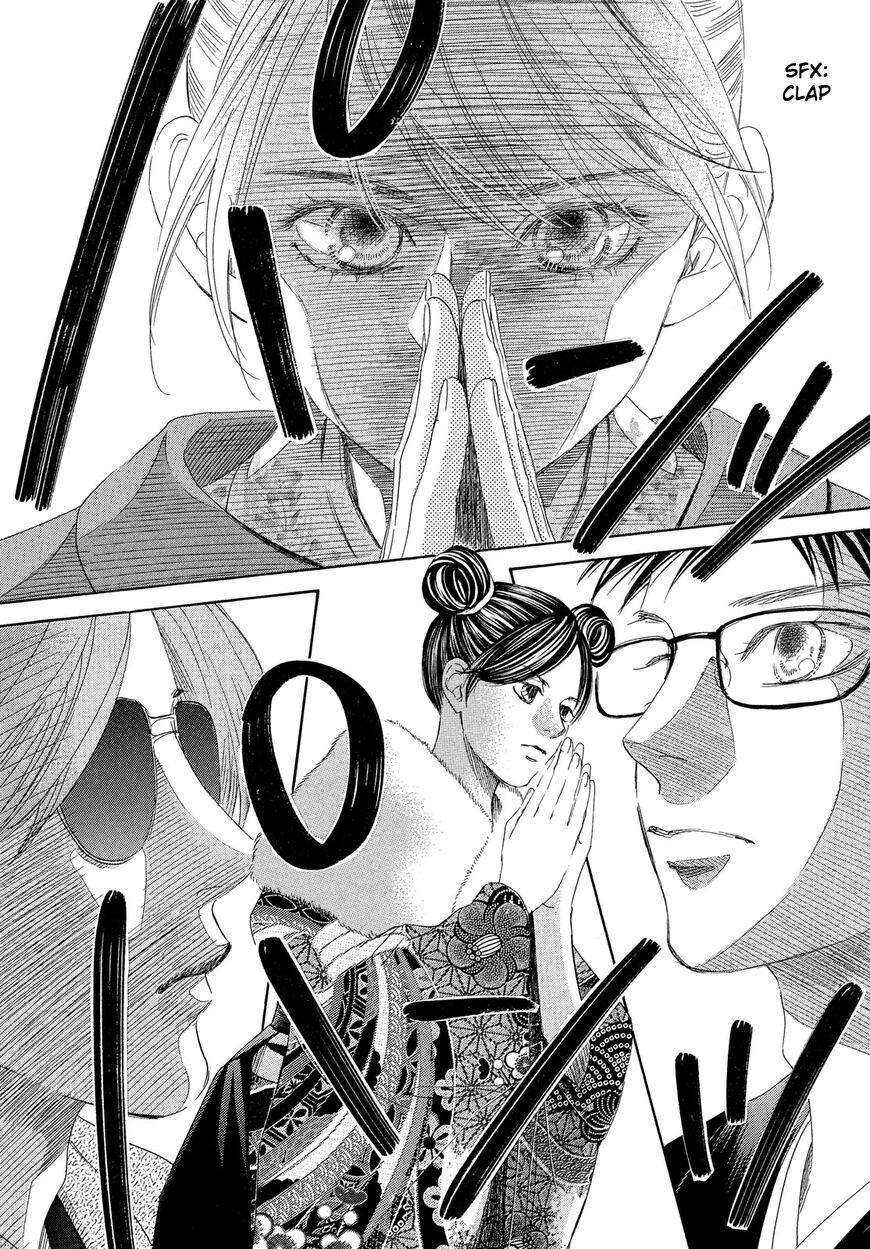 Chihayafuru - episode 183 - 38