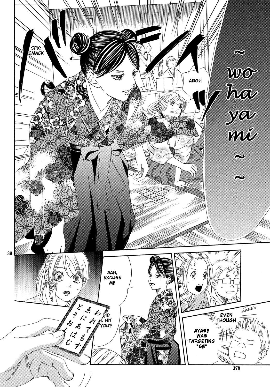 Chihayafuru - episode 189 - 38